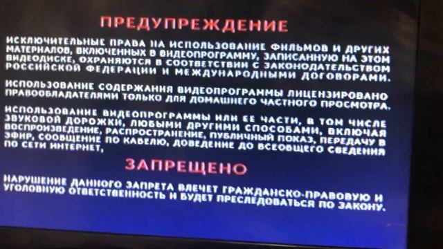 Обзор на DVD Диск- В Мире Сказок выпуск 4 смотреть онлайн