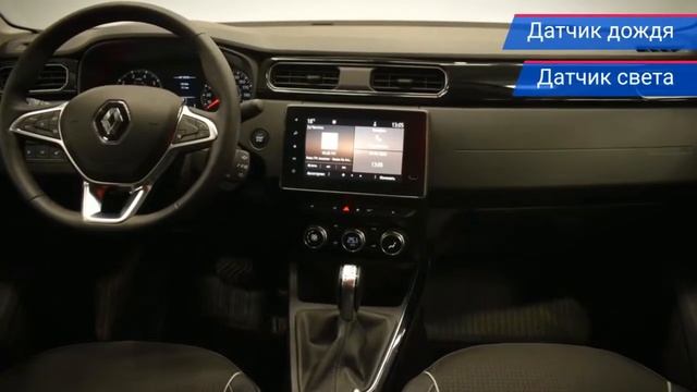 Renault Arkana с пробегом 2020 смотреть онлайн