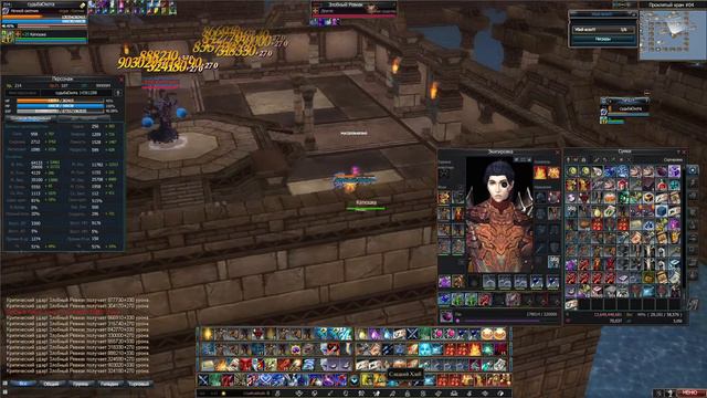 Rappelz Гайд проникающий физический урон в %