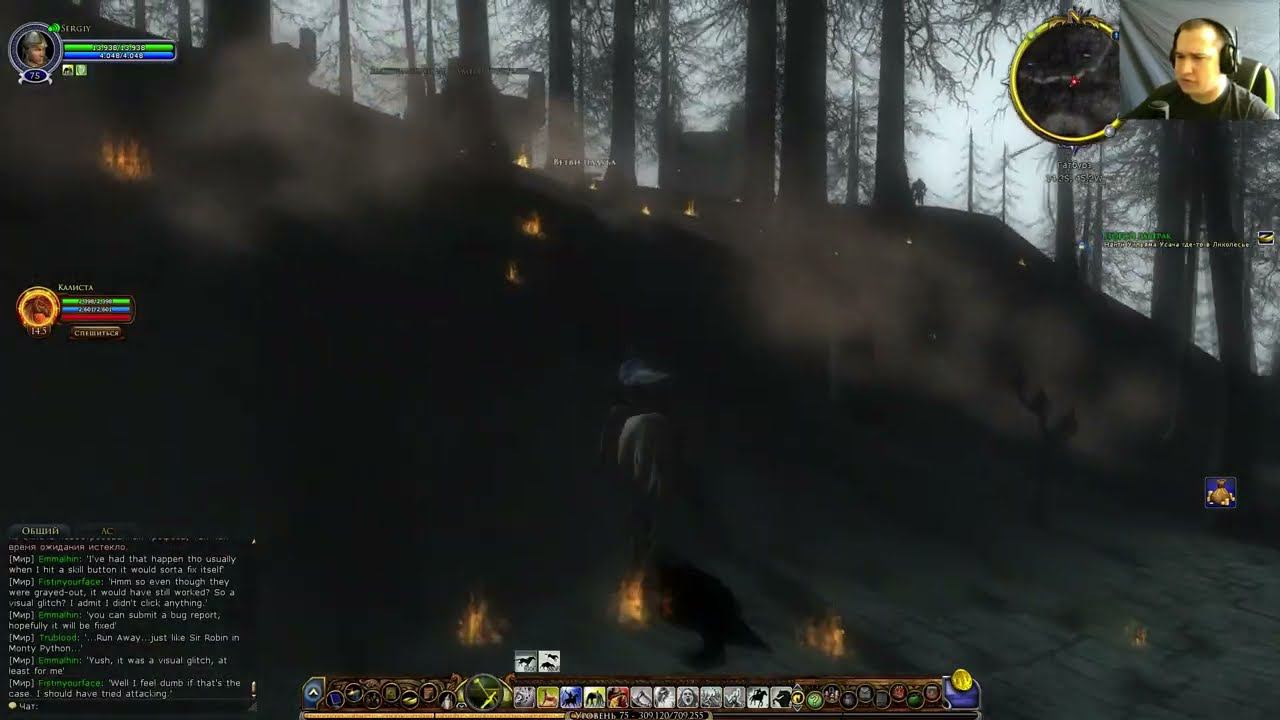 Властелин колец онлайн(LOTRO). #153 Продолжение истории Бинго Боффина! смотреть онлайн