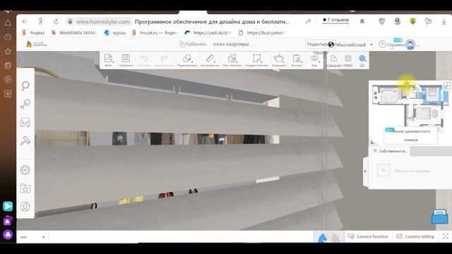 Дизайн интерьера - это просто в Homestyler смотреть онлайн