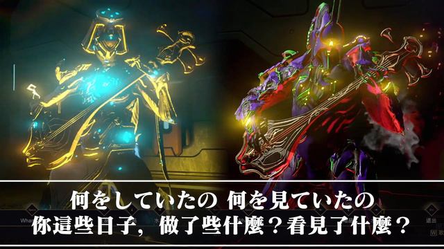 Lemon 米津玄師【Instrumental】 Warframe Shawzin Cover【中日歌詞】 смотреть онлайн