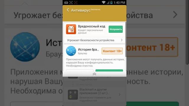 Мастер очистки смотреть онлайн