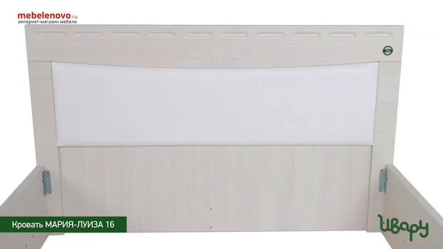 Кровать Мария Луиза №16 смотреть онлайн