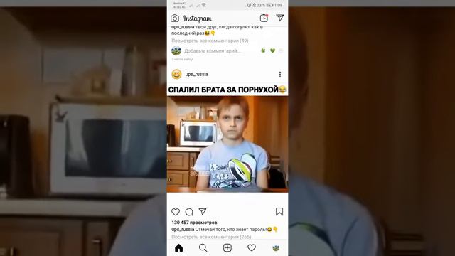 Спалил брата😂😂😂😂 смотреть онлайн