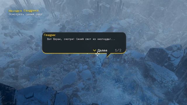 ОПАСНОСТЬ УРОВНЯ МСТИТЕЛЕЙ◀▐ The Frosts: First Ones (4К) #5▐ смотреть онлайн