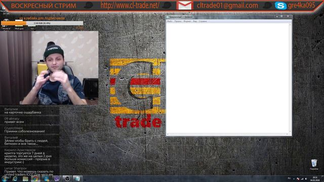 Крипто лихорадка ч2 зачем продавать биткоин