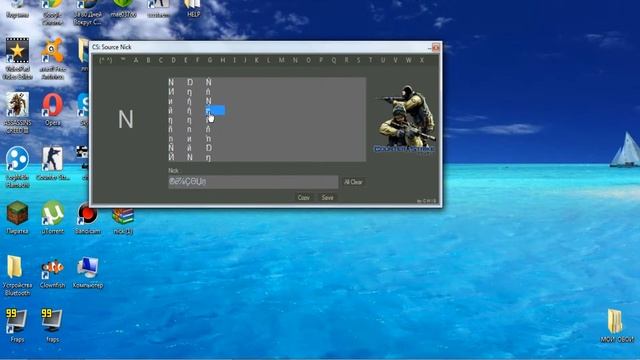 как изменять свои ники в скайпе и в контре смотреть онлайн