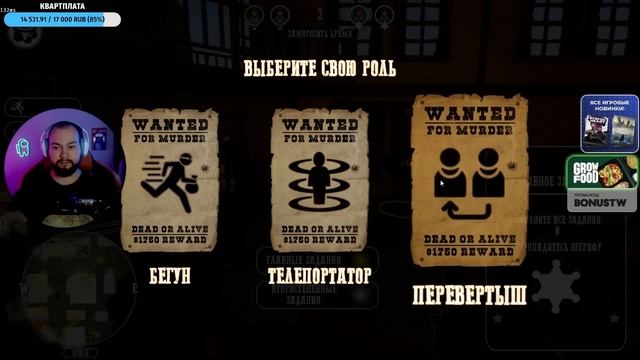 West Hunt #1 / Бандиты против Шерифов смотреть онлайн