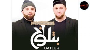 Аварское назму Мунагьал г1емер руго Гр Батлух