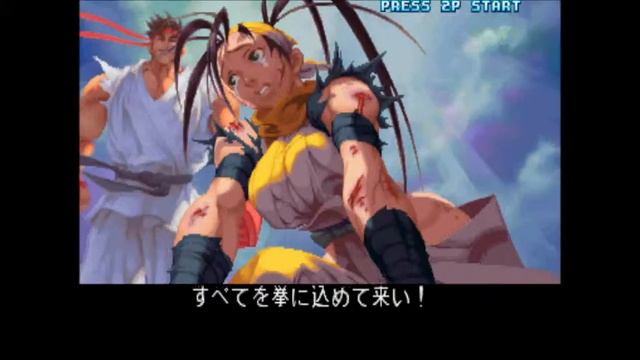 Street Fighter 3: New Generation (Arcade) Ryu Playthrough смотреть онлайн