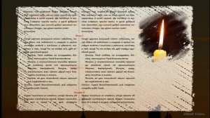 Акафист за единоумершую. Читаем вместе. /Prayer/