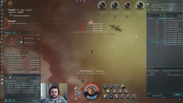 EVE Online Быстрый фарм Экспедиции. 100 МЛН исков за 10 минут