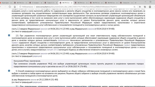 Приказ Минстроя России от 08 05 2020 N 249пр смотреть онлайн