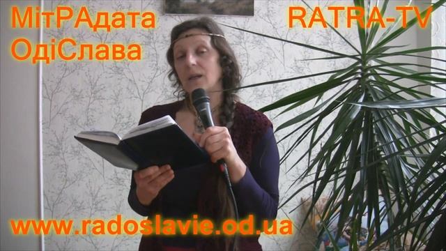 Я йду боса, згубивши сандалі Стих МитРАдаты ОдиСлавы Я иду босая, потеряв сандали смотреть онлайн