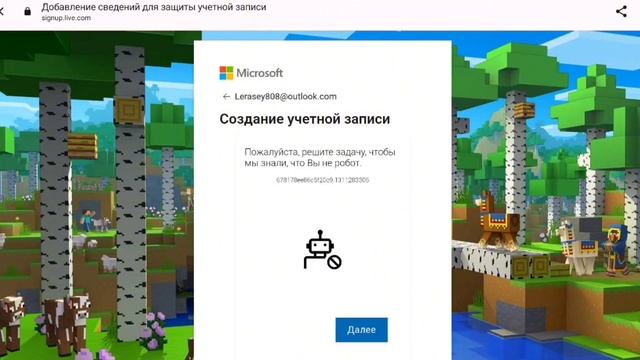 Как создать учётную запись в Майнкрасофт???#майнкрафт #подпишись #легко #лайк смотреть онлайн
