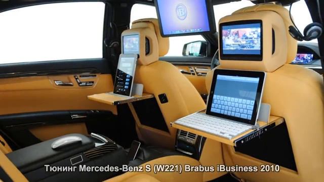 #97. Тюнинг Mercedes-Benz S (W221) Brabus iBusiness 2010 смотреть онлайн