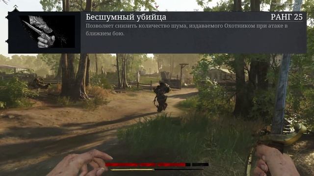 Hunt:Showdown Гайд для начинающих охотников Часть 3 смотреть онлайн