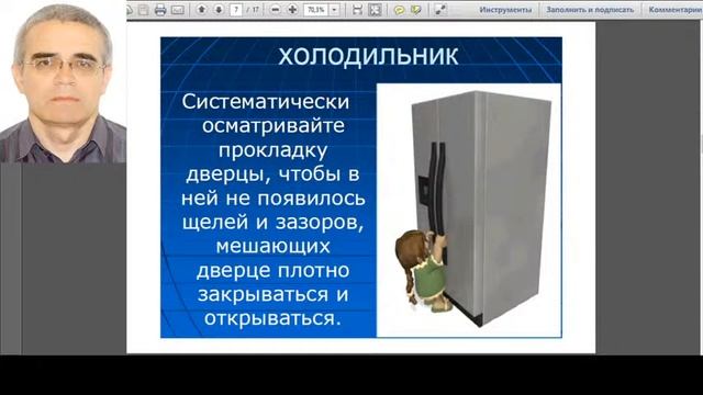 Ресурсосбережение основа финансового благополучия. 5 класс смотреть онлайн