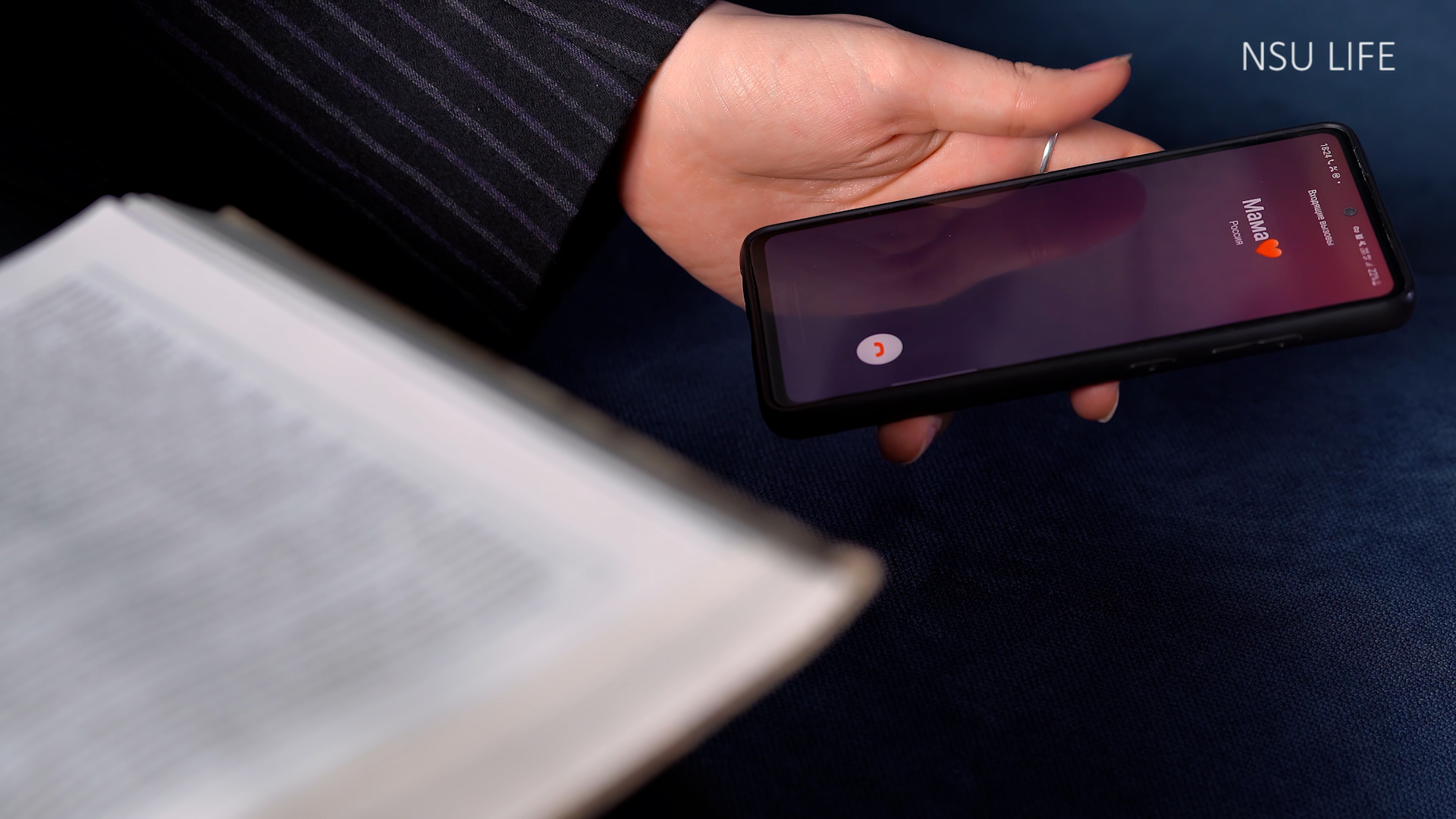 Ты в порядке? Давление со стороны родителей