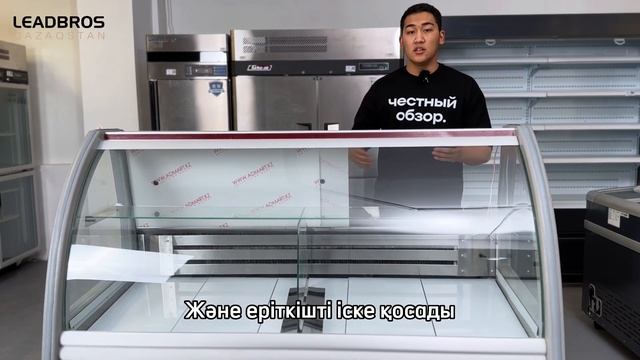 Витринный холодильник LUX