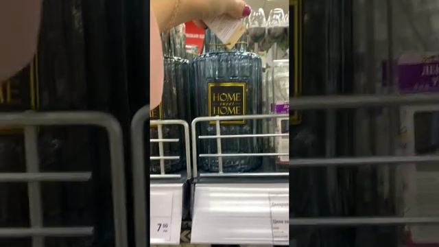 ФиксПрайс г. Сморгонь