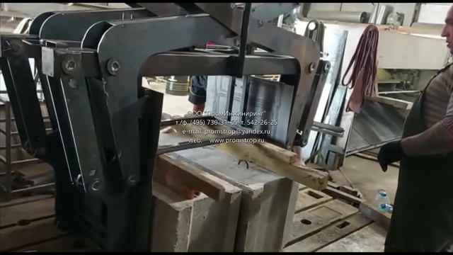 Клещевой захват для кирпича в пачках смотреть онлайн