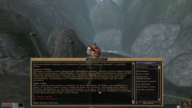 Morrowind смотр и прохождение часть 10 смотреть онлайн