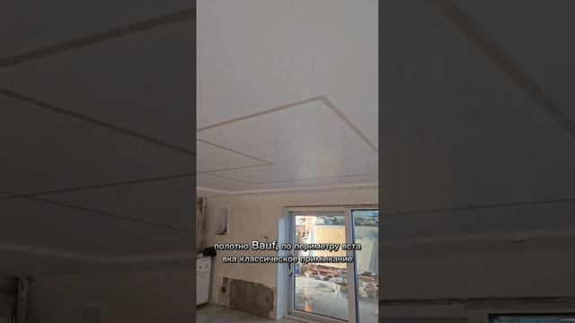 Световые линии flexxy 3см, конструкция 16 метров. Полотно bauf, диодная лента и блоки swg смотреть онлайн