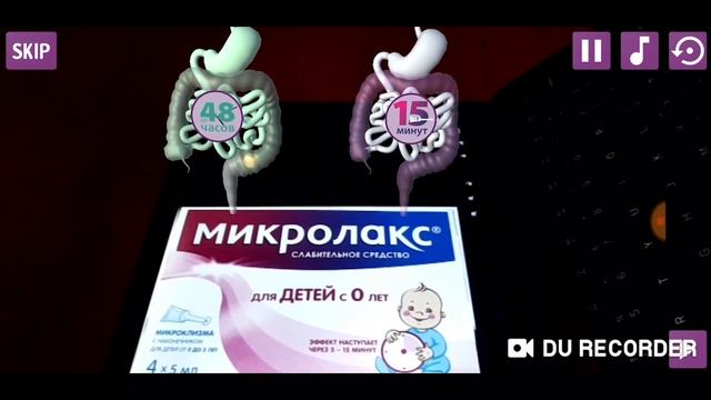 Микролакс В ДОПОЛНЕННОЙ РЕАЛЬНОСТИ смотреть онлайн