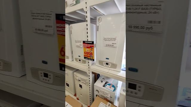 BAXI остались в России! Магазин Волмакс битком набит котлами смотреть онлайн