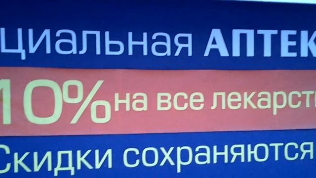 Сеть  Оренлек.