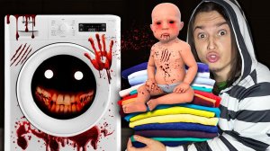 НИКОГДА НЕ СТИРАЙ ДЕТЕЙ В ПРАЧЕЧНОЙ! (Blood Wash)