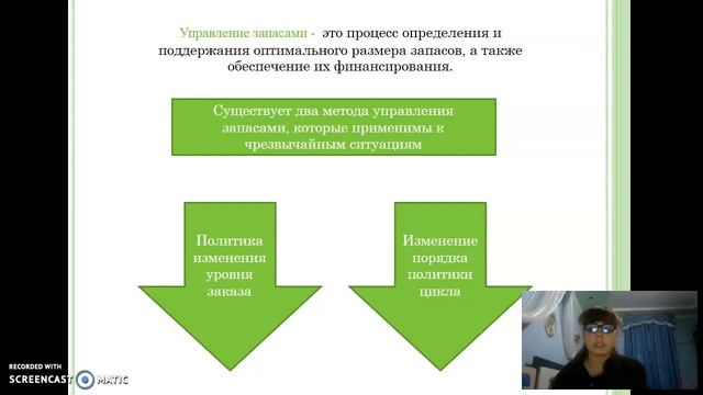Защита по логистике смотреть онлайн