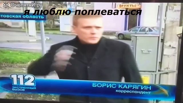 ПРИКОЛ РУССКИЙ ТЕЛЕВЕДУЩИЙ ХАРКНУЛ КАК ВЕРБЛЮД !!! смотреть онлайн