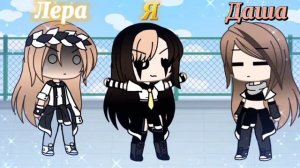 🔥Кто из вас...? (Часть 9) ||Финал||