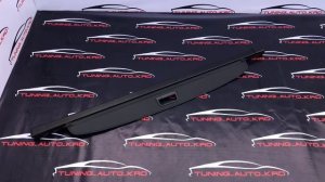 Полка в багажник Mitsubishi Outlander c 13 - 18 год