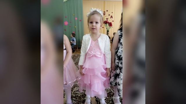 С 8 марта, дорогие и любимые наши мамы и бабушки! смотреть онлайн