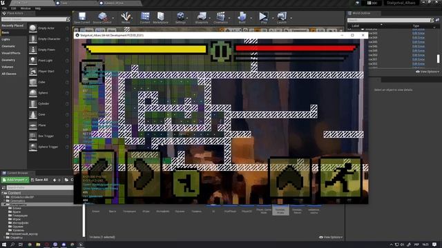 Разработка "Otval: Synthetic lard" - антиотвалы A* (Алгоритм поиска пути) смотреть онлайн