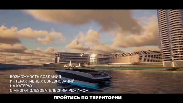 Что такое виртуальный маркетплейс недвижимости? смотреть онлайн