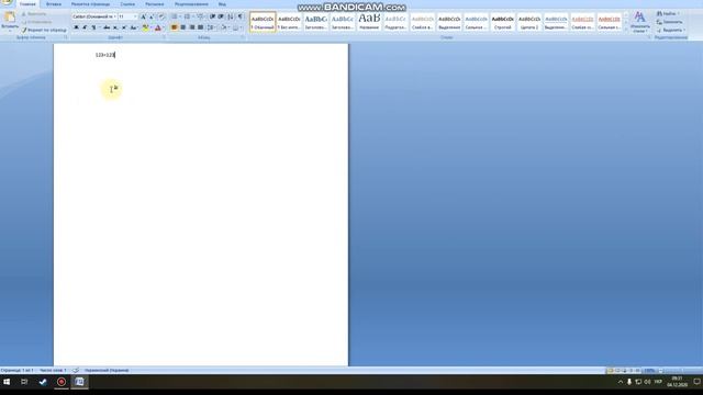 Как сохранить роботу в Microsoft Office Word 2007 . смотреть онлайн