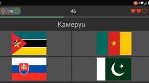 игра Флаги Мира 1 УРОВЕНЬ - 4 флага