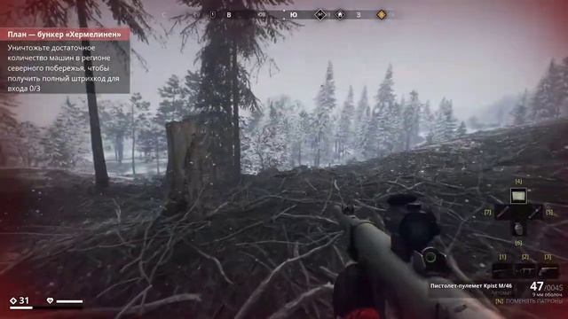 Generation Zero часть 55 смотреть онлайн