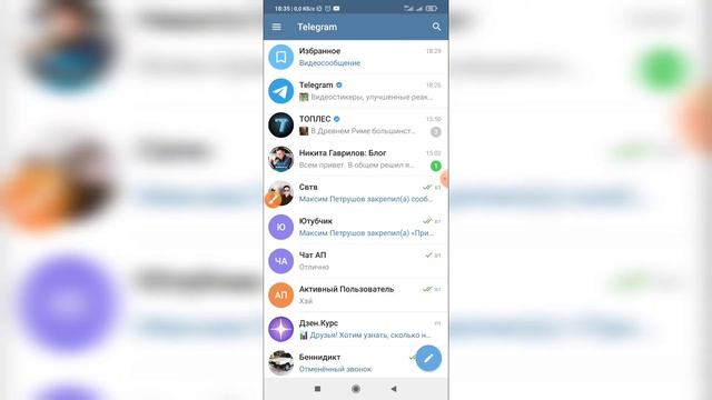 Как заблокировать человека в Телеграме? Как добавить в чёрный список в Telegram?