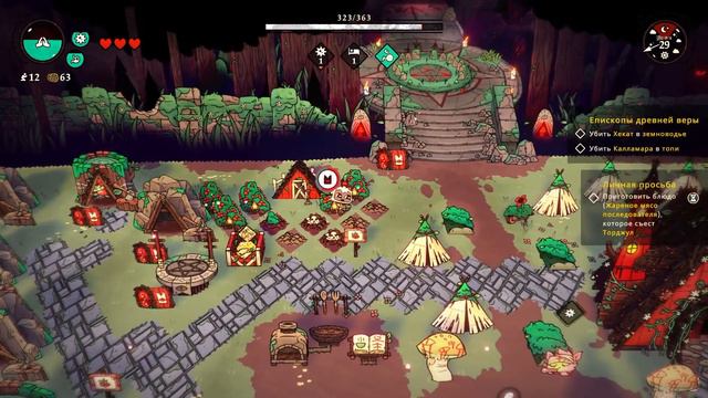 Cult Of The Lamb Полное прохождение Без комментариев