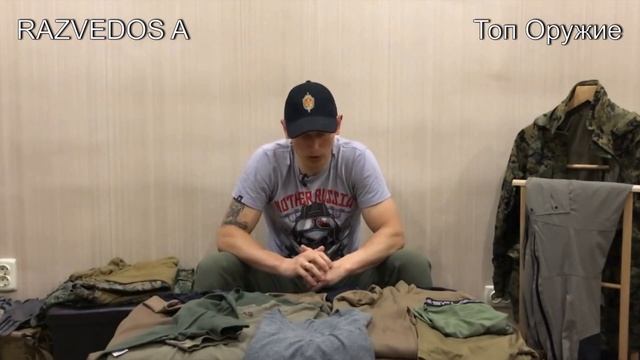 Термобелье: что это такое и как выбрать | RAZVEDOS A | первый слой смотреть онлайн