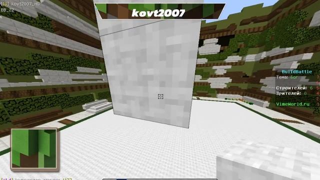 //Стрим строем и играем в билд батл на Vime World\\ смотреть онлайн