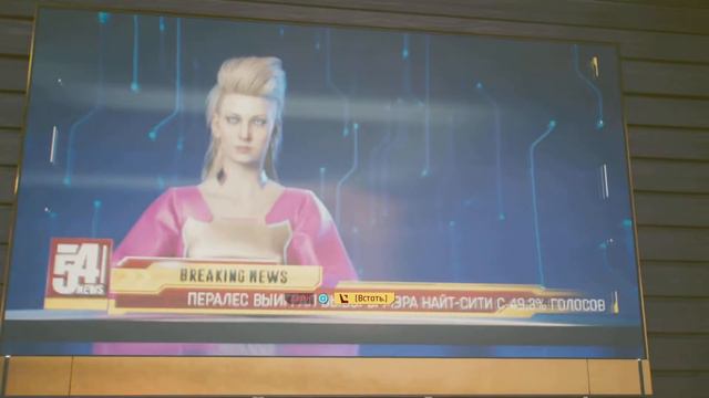 Cyberpunk 2077_аппартаменты Ви смотреть онлайн