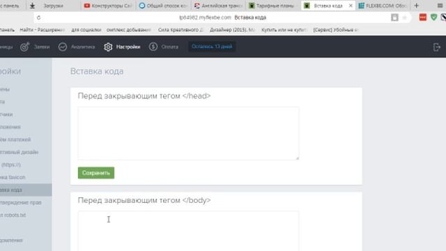 Создание сайта с нуля самостоятельно пошаговая инструкция смотреть онлайн