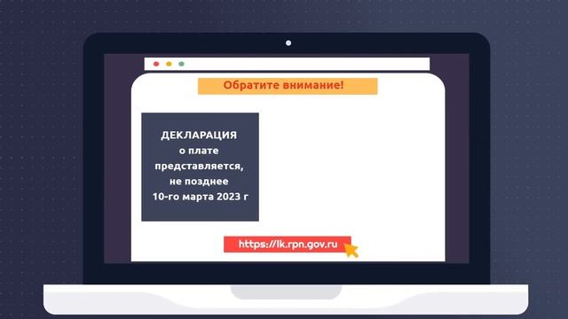 Предоставление ДЕКЛАРАЦИИ о ПЛАТЕ за НВОС с 1 марта 2023 года ☘️ Приказ Минприроды России №624 смотреть онлайн